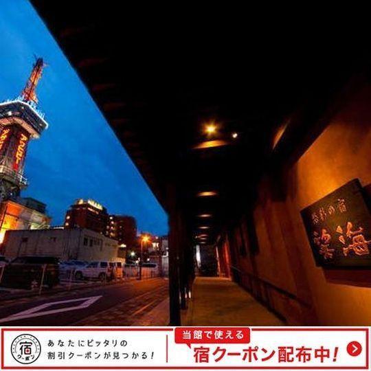 Bokai Hotel Beppu Ngoại thất bức ảnh